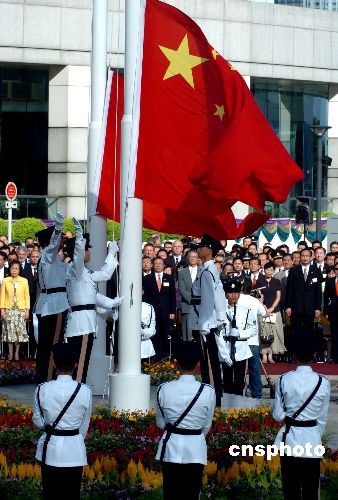 香港回归纪念日