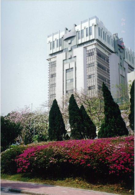 中心现址（香港中文大学田家炳楼）