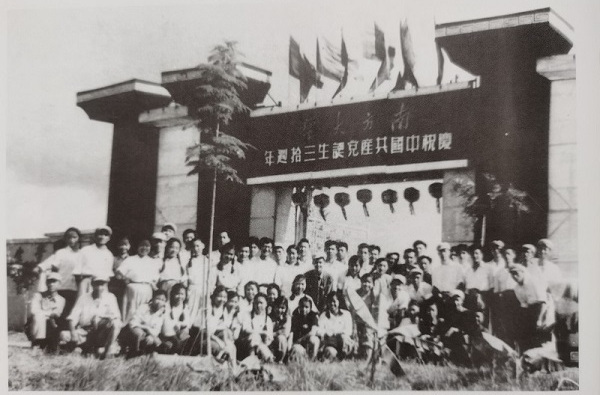 南方大学文艺工作团（来源：《南方大学之光校史画册》）