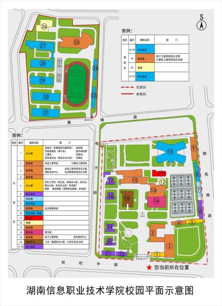 学校平面图