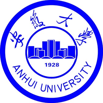 安徽大学