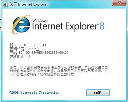 IE8 For Win7