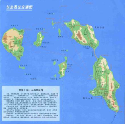 长岛县地图