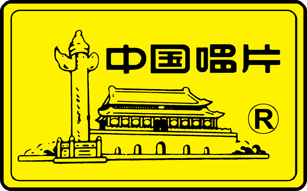 中国唱片公司logo