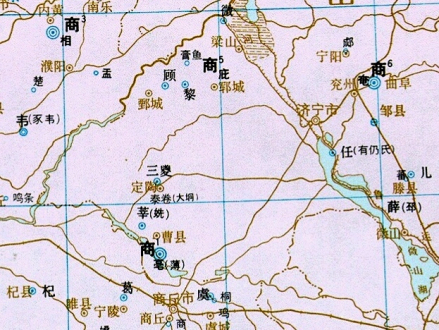 菏泽境内商都亳、庇