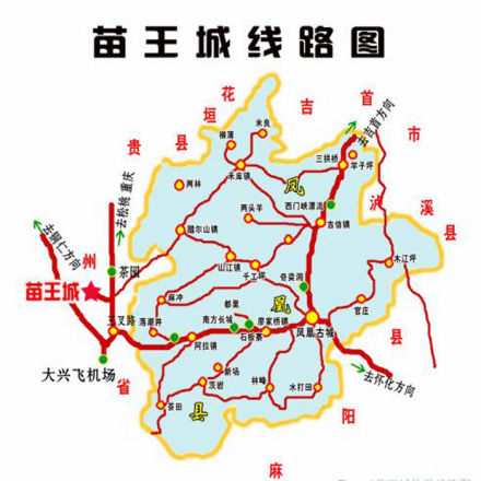 苗王城线路图