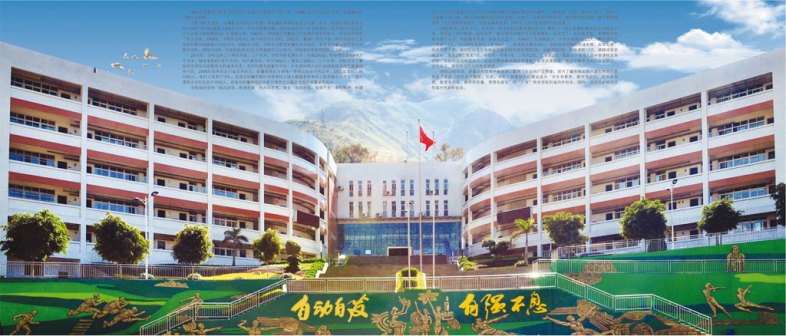 高一高二教学楼