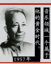 黎锦晖