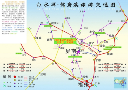 白水洋交通