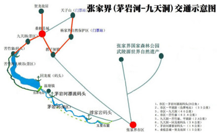 九天洞交通图