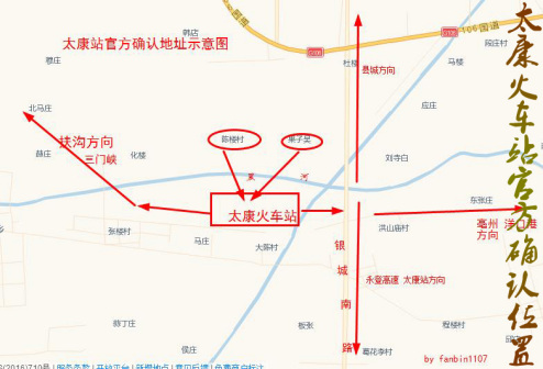 禹亳铁路建设图纸