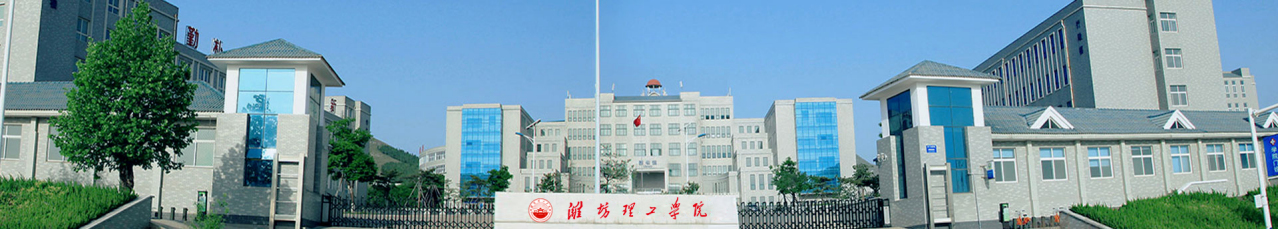 学校全景