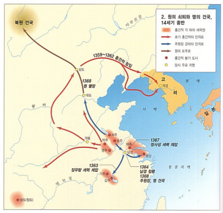 红巾军北伐示意图