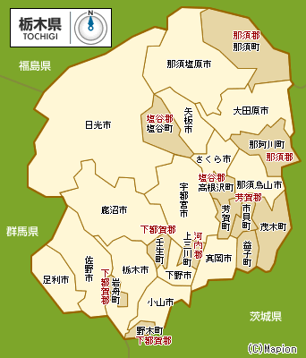 栃木县