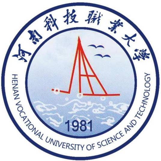 河南科技职业大学