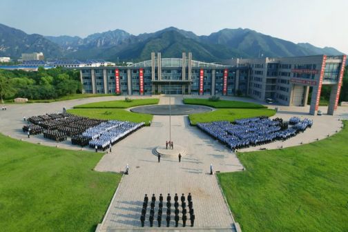 北京警察学院