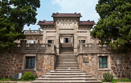 中国科学院紫金山天文台外景