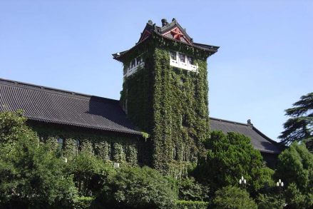 南京大学北大楼