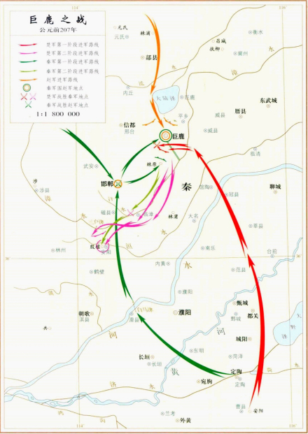 巨鹿之战示意图