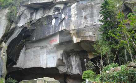 西樵山采石场遗址石燕岩