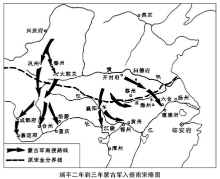 端平二年至三年的蒙宋战争 