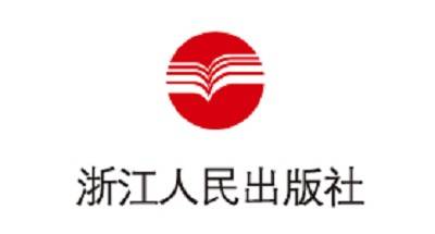 浙江人民出版社有限公司