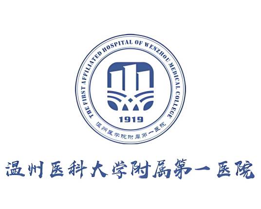 温州医科大学附属第一医院