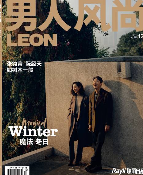 男人风尚 LEON