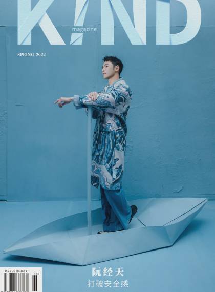 K!ND Magazine