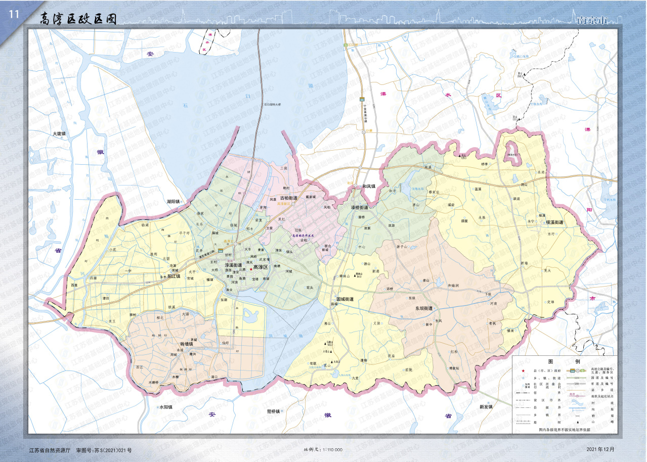 高淳区政区图（2021年12月） 