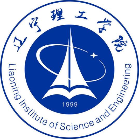 辽宁理工学院