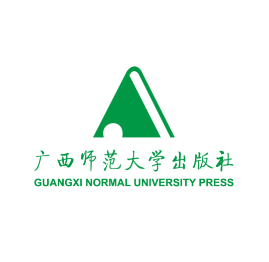 广西师范大学出版社集团有限公司