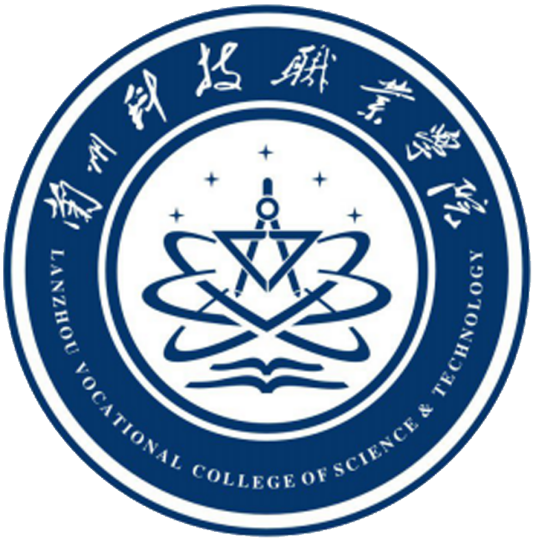 兰州科技职业学院