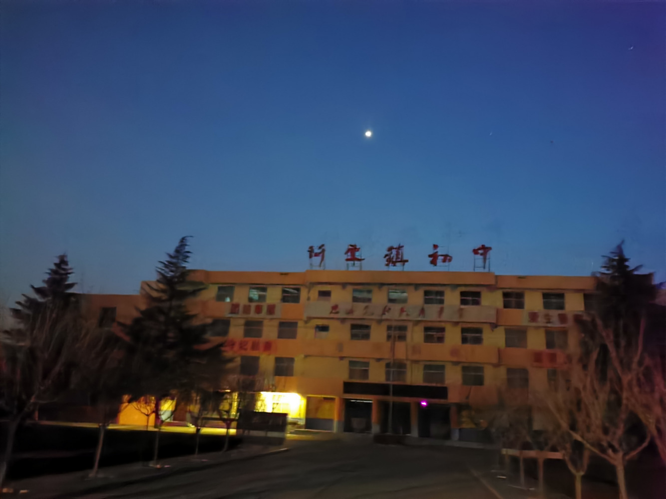 阡东镇学校