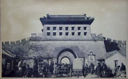 1915,永定门箭楼南面