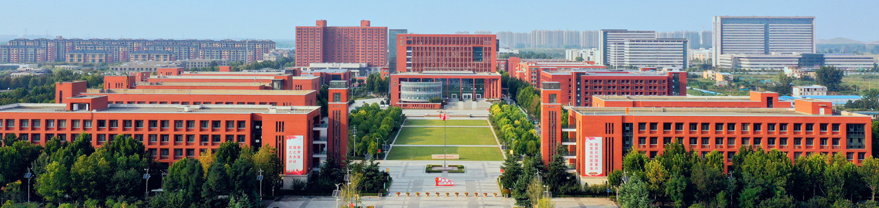 中原科技学院