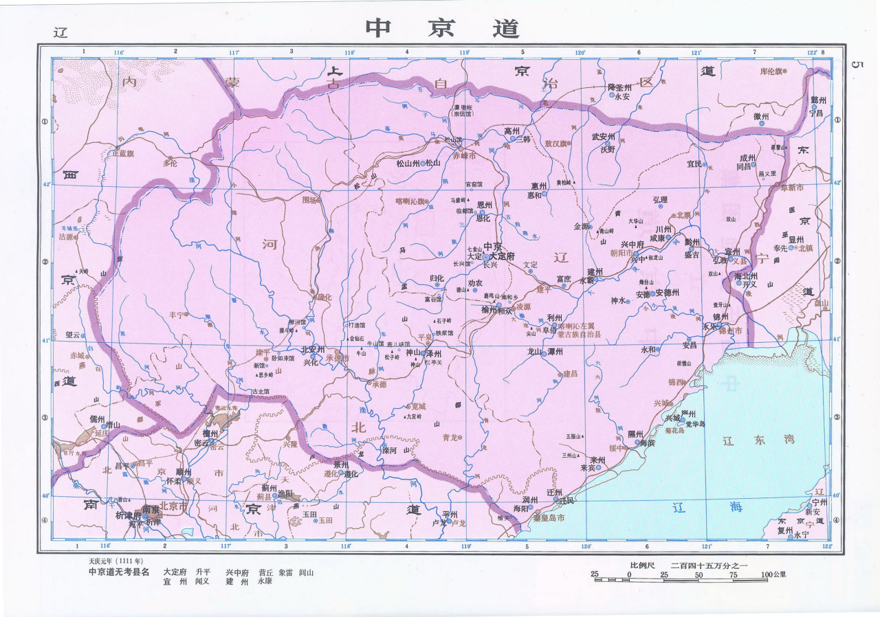 辽代中京道政区