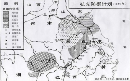 当时弘光政权的防御计划