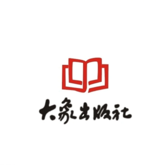 大象出版社有限公司