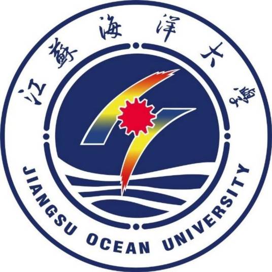 江苏海洋大学