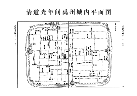 清道光年间禹州城平面图