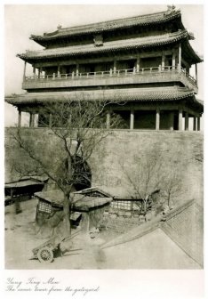 1921,永定门城楼南面