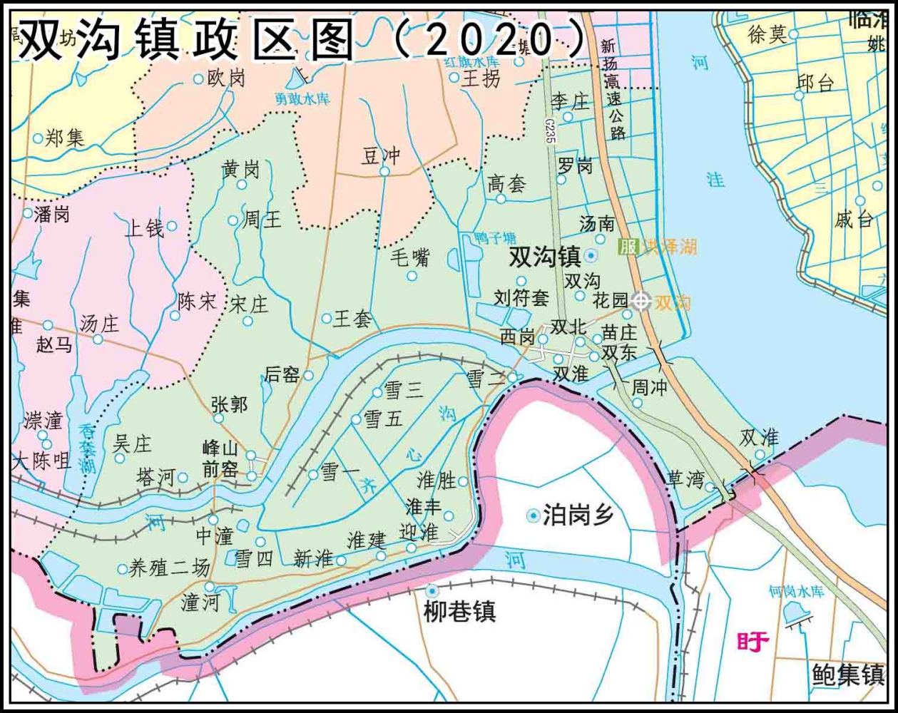 双沟镇政区图（2020）