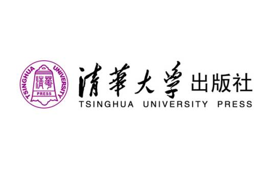 清华大学出版社有限公司