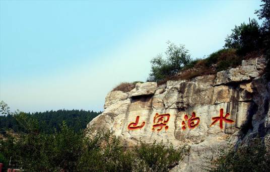 水泊梁山风景区