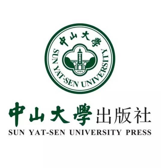 中山大学出版社