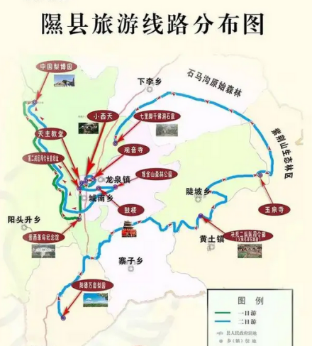 隰县旅游线路分布图