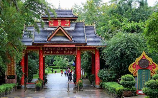 西双版纳州勐景来风景区