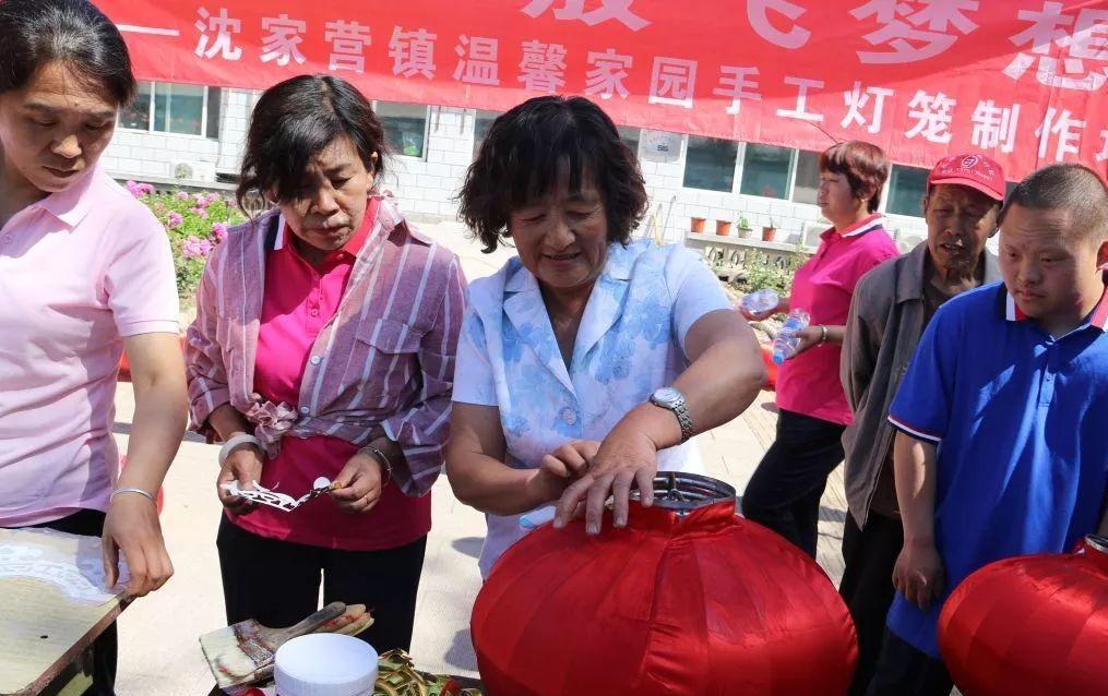 沈家营镇社区灯笼制作培训