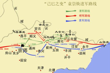 “己巳之变”袁崇焕进军路线